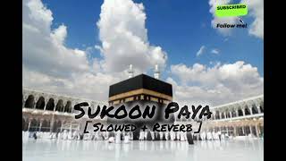 Mashallah bohat piyari voice ha Naat Sharif ❤ Sukoon Paya 🚩 ShaniArmy786 [upl. by Sothena]