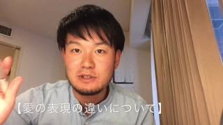 【非言語コミュニケーションの観点から、日本文化とラテンアメリカ文化についての講座を聞いて】 [upl. by Schumer]