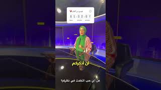 مابقا والو بقاو معانا ❤️🔥 [upl. by Raynata]