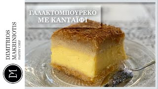 Γαλακτομπούρεκο με Κανταΐφι  Dimitriοs Makriniotis [upl. by Ahsayn365]