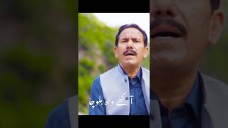 Balocha  Atta Muhammad Niazi official attamuhammadniazi saraiki song 2024 [upl. by Nosecyrb]