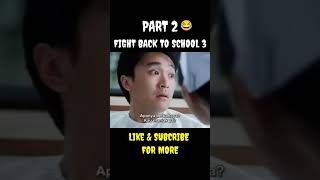 stephenchow fightbacktoschool3 [upl. by Chauncey328]