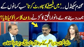 Madd e Muqabil With Rauf Klasra I Anwar Ul Haq Kakars Special Interview I 1 May 2024 I Neo News [upl. by Galligan]