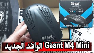 Gèant GNM4 Mini  تعرف على جهاز جيون الجديد خصائص و مميزات الجهاز بسعر معقول [upl. by Eillib669]