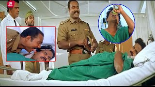 Kalabhavan Mani And Venu Madhav Ultimate Hospital Comedy Scene  Telugu Videos [upl. by Nosro]