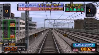 電車でGO Lets Play Densha de GO Sanyo Shinkansen Line ShinOsaka to Hakata [upl. by Norb]