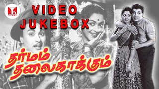 Dharmam Thalai Kaakkum Video Jukebox  MGR Hits Tamil Songs  MGR Saroja Devi  Hornpipe [upl. by Cassie406]