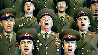 quotThe Cossack Songquot  The Alexandrov Red Army Choir 1975 [upl. by Lehacim]