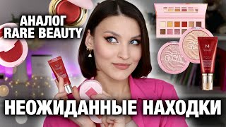 МОИ НОВИНКИ🔥Коллекция Beautiful You Catrice Missha BB Cream и Essence Gimme Glow Лучше люкса [upl. by Ateiram]