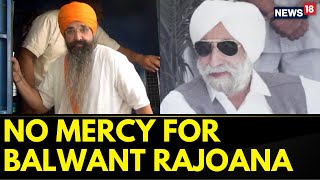 Punjab News Balwant Singh Rajoanas Mercy Plea Rejected  Beant Singh Death News  News18 [upl. by Boggers619]