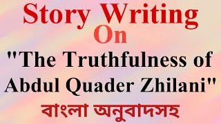 English Writing।Story On The Truthfulness of Abdul Qader Zhilaniবাংলা অনুবাদ।LK Educational Tutorial [upl. by Antonina]