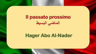 il passato prossimo✅👩🏻‍🏫شرح مبسط و وافي لزمن الماضي البسيط👩🏻‍🏫 [upl. by Atteroc201]