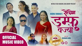 Seloma Damphu Bajyo  Sushil Tamang  Sumina Lo  Lanam Tamang  New Tamang selo Song 2080 [upl. by Leahcimluap78]