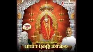 AADHI BHAGAVAN  baba pugazh maalai BY ILAYARAJA [upl. by Freeman755]