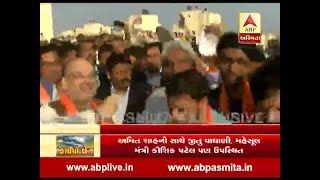 BJP National President Amit Shah Uttarayan celebration in Ahmedabad [upl. by Kneeland]