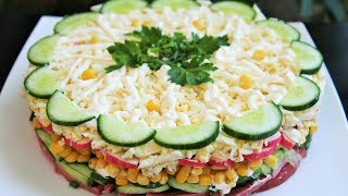 СЛОЕНЫЙ САЛАТ quotНОВИНКАquot Очень вкусно сытно и просто [upl. by Snehpets]