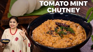 Tomato Mint Chutney  Easy Chutney Recipe  Side dish for Idli Dosa  Tomato Pudina Chutney [upl. by Cahilly]