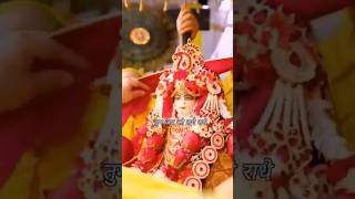 shyama shyam milenge tujhko japle radhe radhe❣️reels vlogsradhakrishnaviralsorts radharani 💓💓 [upl. by Innek124]