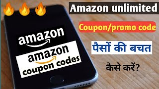 how to get Amazon promo code 2021 [upl. by Naneik]