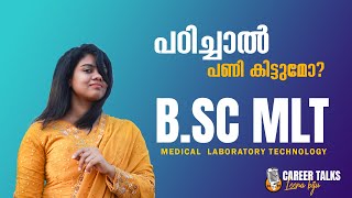 BSc MLT I Course Explanation I Malayalam [upl. by Yreneh785]