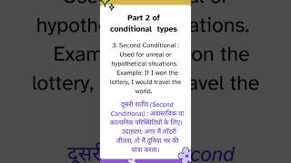 Types of conditionals part 2 explained english englishgrammar conditioning importantquestions [upl. by Rugen]