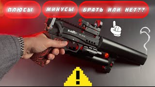 “EDgun Leshiy 2” 💥Стрельба SLOWMO ‼️сравнение цена плюсы минусы Леший2 [upl. by Elrod]