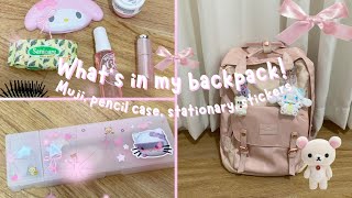 What’s in my backpack 🎀⭐️🍡🎧  school year 20242025 ✨🍓 [upl. by Thar115]