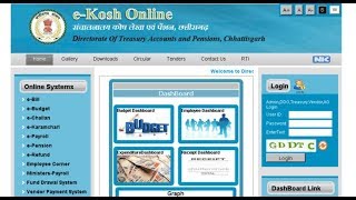 Check Employee Details online  e Kosh [upl. by Nelg452]