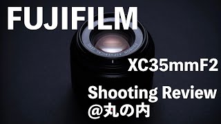 【FUJIFILM】 夜の街中を撮る！XPro3 ampコスパ最強純正レンズ！！ XC35mmF2 [upl. by Slaohcin]