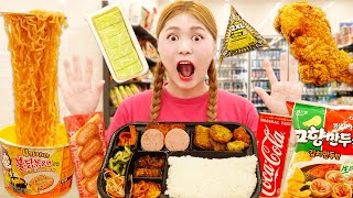 MUKBANG 하이유의 편의점 먹방 KOREAN Convenience Store Food 로제 떡볶이 치킨 불닭볶음면FRIED CHICKEN Tteokbokki  HIU 하이유 [upl. by Harihat]