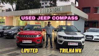 Second Hand Jeep Compass TrailHawk amp Limited Model [upl. by Eiramanig769]