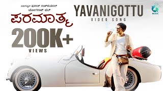 Yavanigottu  Paramathma Movie HD Song  Puneeth Rajkumar  Deepa Sannidhi  Yograj Bhat [upl. by Immij618]