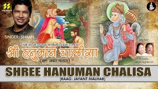 Shree Hanuman Chalisa  Singer Shaan  Music PushpaArun Adhikari [upl. by Graybill562]