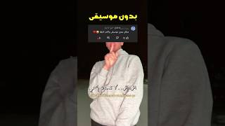 مترجمة  Talk to me nice  بدون موسيقى [upl. by Rednaxela]