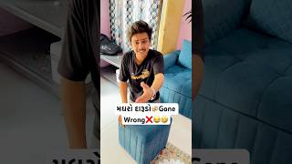 મધરો દારૂડો🍻🤣 gujjubhaicomedy gujraticomedy jigneshkaviraj jigneshbarot explore viralvideo [upl. by Bigelow]