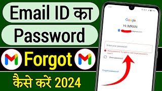 Email password forgot kaise kare  How to forgot Email password  How to forgot Email password [upl. by Eleonora902]