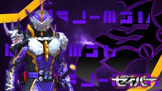 Kamen Rider Calibur Jaaku Dragon Henshin Sound HQ [upl. by Zigmund797]