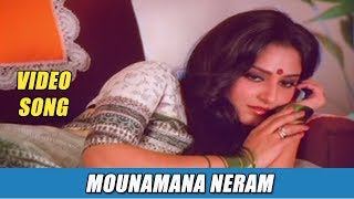 Mounam Chorum Neram Official Full Song with Lyrics  Ohm Shanthi Oshaana [upl. by Matless]