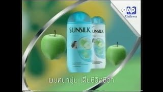 Sunsilk Natural Volume 15s  Thailand 2003 [upl. by Nodnas]