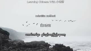 chen ni mm sub  沉溺 [upl. by Lat682]