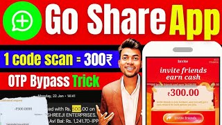 go share ₹300 per number [upl. by Adien]