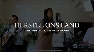 Herstel ons land  Lord Heal Our Land Dutch with chords  LFHS Worship [upl. by Alpert]