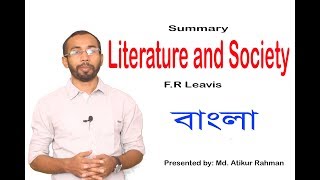 Literature and Society in Bangla  FR Leavis  summary  Md Atikur Rahman  University English BD [upl. by Grewitz42]