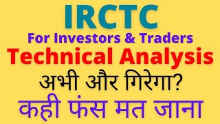 IRCTC Share News  Complete Technical Analysis  IRCTC Share News Today [upl. by Nyrok]