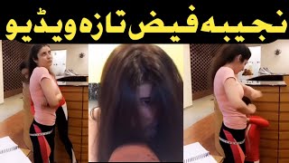 Najiba Faiz Viral Video  د نجیبه فیض تزه ویډیو [upl. by Terra]