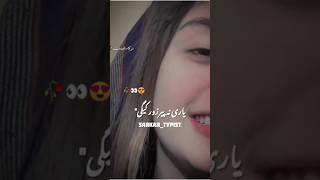 pashto New song 2023  da dero zra de Dak rata kho ws  yare na perzo kege tiktokviralsongsong [upl. by Meldon]