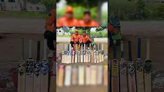 Check my bat collectionytshorts cricketshorts trendingcricketshortsviralcricket [upl. by Ecallaw]