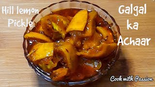 Galgal ka khata Mitha Achaar।Hill Lemon Pickle Recipe।गलगल का अचार [upl. by Pawsner]