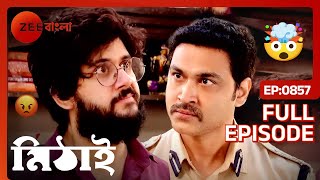 😱😱 সিদ্ধার্থ রেগে গিয়ে রুদ্রর গায়ে হাত তুললো  Mithai  Full Ep 857  Zee Bangla [upl. by Akamahs881]