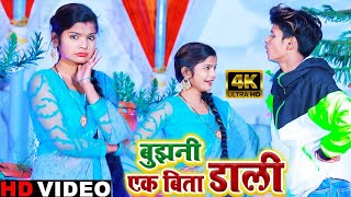 Aye Bhauji  Shubham Jaikar और Khushboo ghazipuri का बेहतरीन डांस Video Song [upl. by Dust]